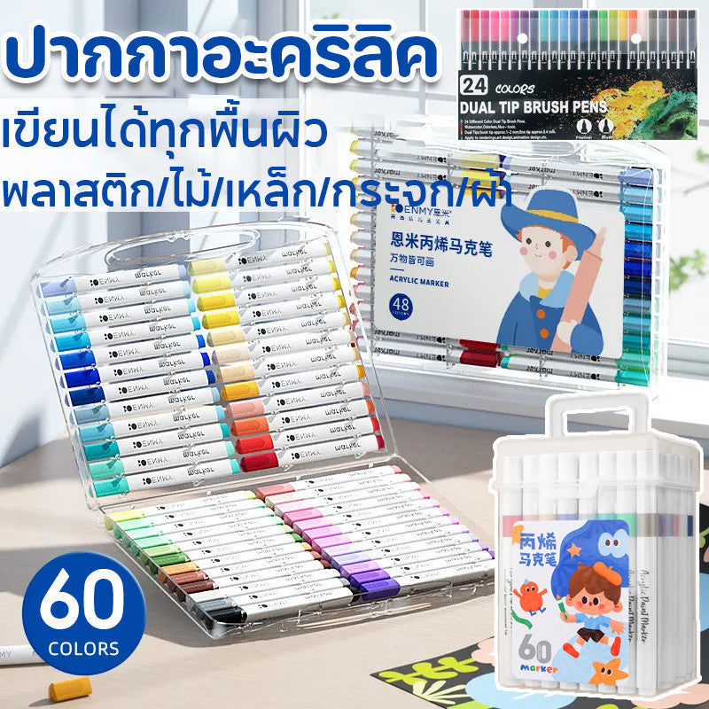 เครื่องหมาย, เครื่องหมายกันน้ำ - 主图