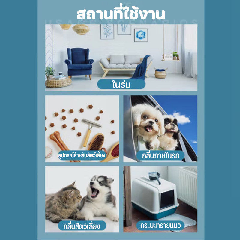 น้ำยาดับกลิ่นปัสสาวะและอุจจาระสัตว์เลี้ยง - 图片5