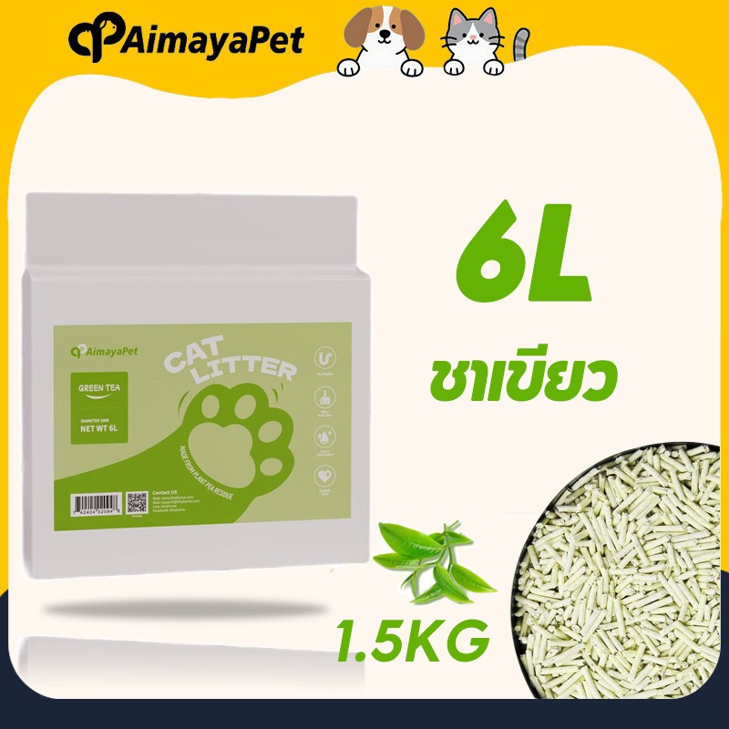 ทรายแมวเต้าหู้ออร์แกนิค 6 ลิตร - 图片15