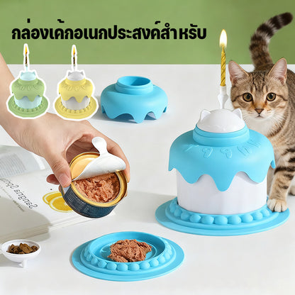 ดีไซน์เค้กวันเกิดชามอาหารแมว - 主图