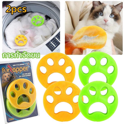 ซิลิโคนกำจัดขนเสื้อผ้า - 主图