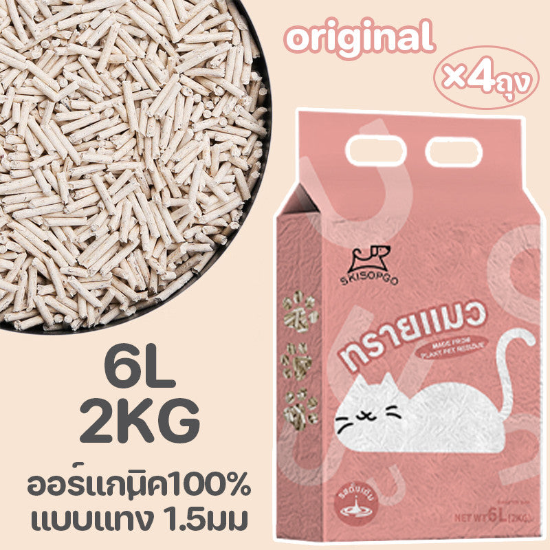 ทรายแมวเต้าหู้ ออร์แกนิค 100% - 图片9