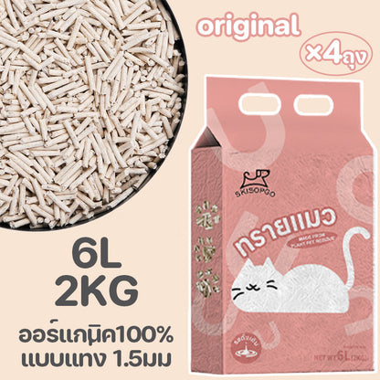 ทรายแมวเต้าหู้ ออร์แกนิค 100% - 图片9