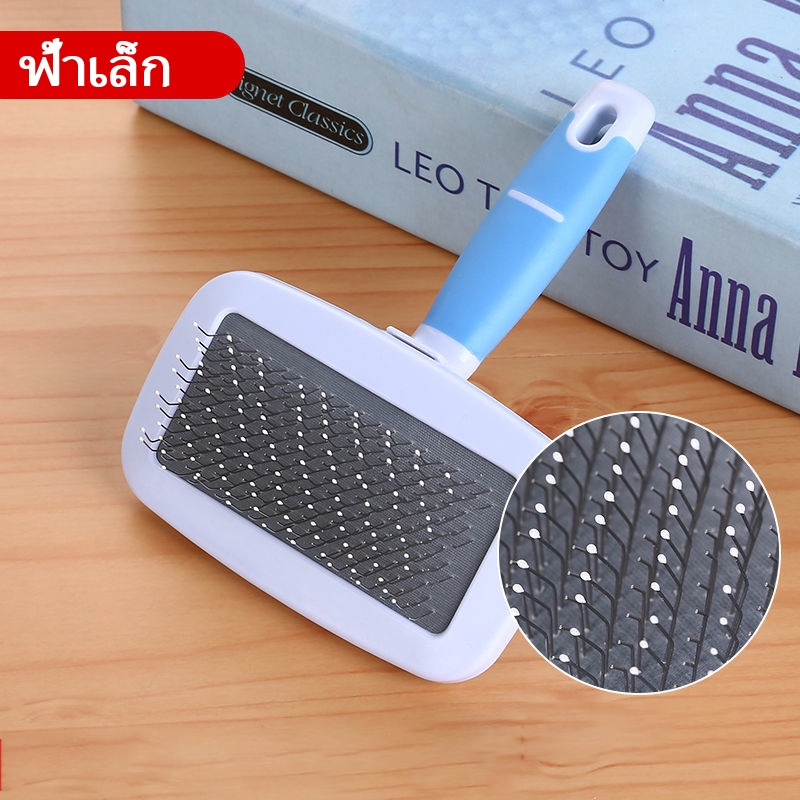 หวีกำจัดขน แปรงขนสัตว์เลี้ยง - 图片12