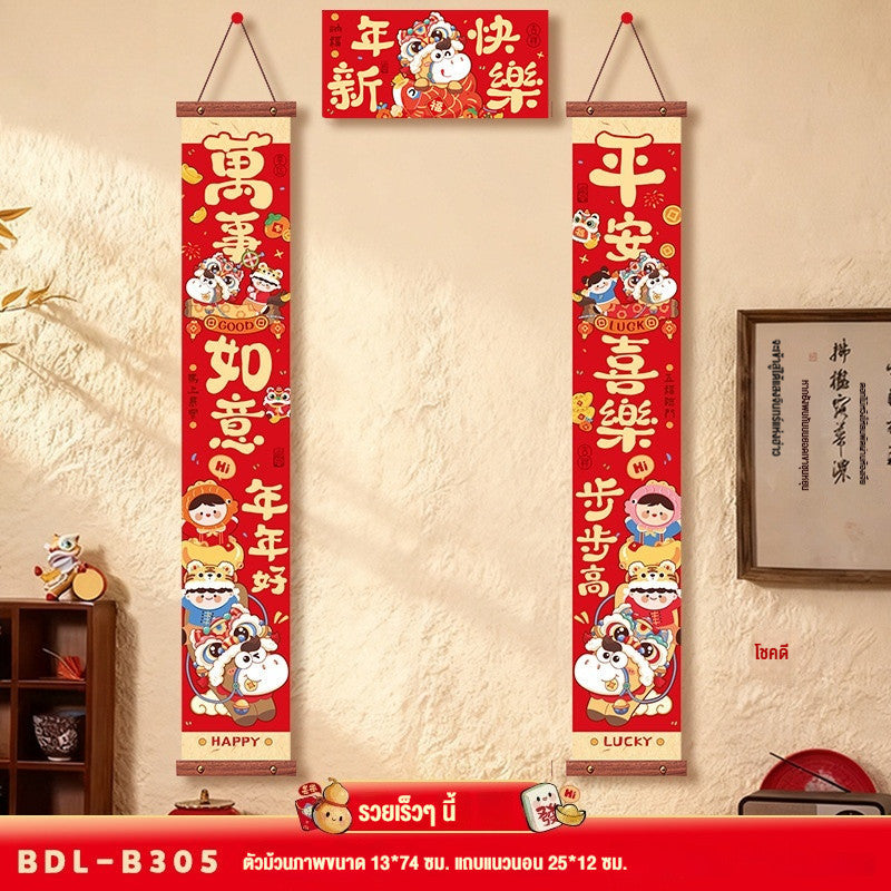 ของตกแต่งตรุษจีนปี 2026: ดีไซน์การ์ตูนสัตว์ 12 ราศีแบบ 3 มิติ - 图片20