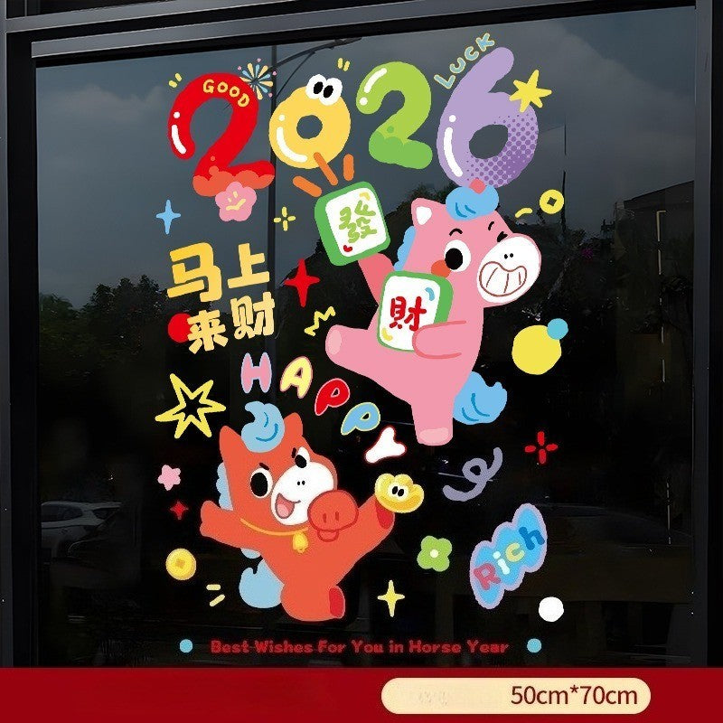 สติกเกอร์ติดกระจกสำหรับเทศกาลตรุษจีนปี 2026 กันน้ำ - 图片37