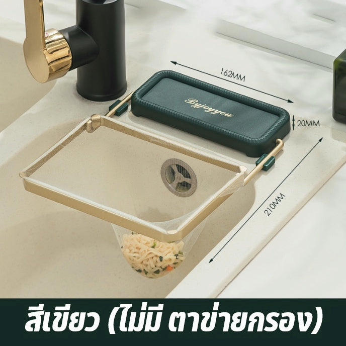 ถุงกรองอาหารแบบตาข่ายช่วยกรองเศษอาหาร - 图片3