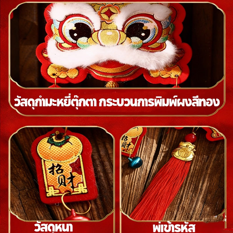 ระฆังและกระดิ่งลมประดับตกแต่งสำหรับเทศกาลตรุษจีนปี 2026 - 图片3