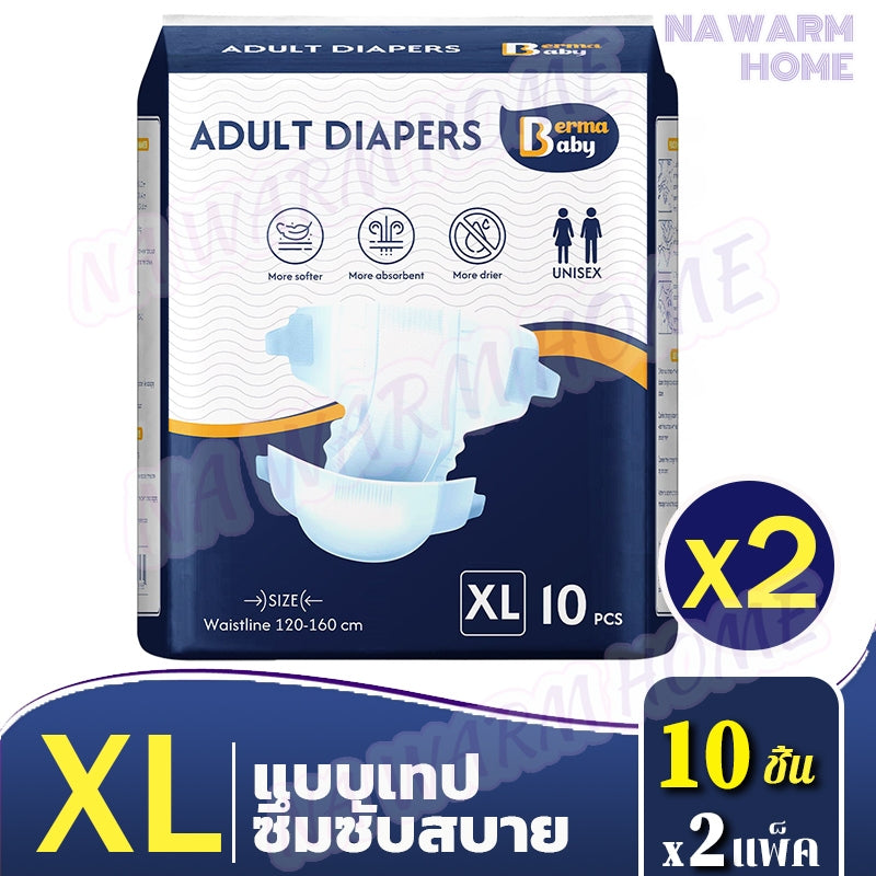 ผ้าอ้อมแบบเทปสำหรับผู้ใหญ่ - 图片14