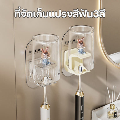 ที่วางแปรงสีฟันติดผนังรูปกระต่าย ไม่ต้องเจาะรู ป้องกันเชื้อรา และระบายอากาศได้ดี - 图片1