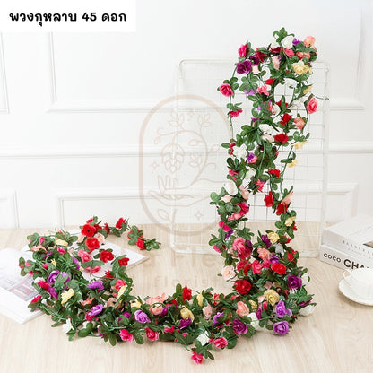 เถากุหลาบประดิษฐ์ ยาว 2.5 เมตร สำหรับตกแต่งบ้าน วันหยุด และงานแต่งงาน - 图片1