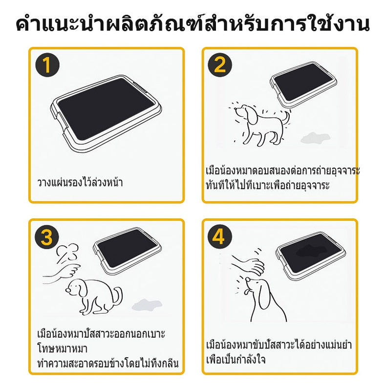 แผ่นรองเปลี่ยนสัตว์เลี้ยง - 图片10