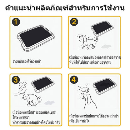 แผ่นรองเปลี่ยนสัตว์เลี้ยง - 图片10