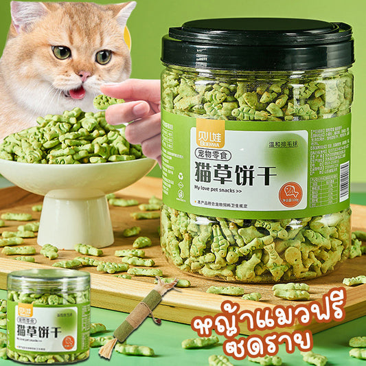 ขนมแมว บิสกิตแมวรสมิ้นต์ - 主图