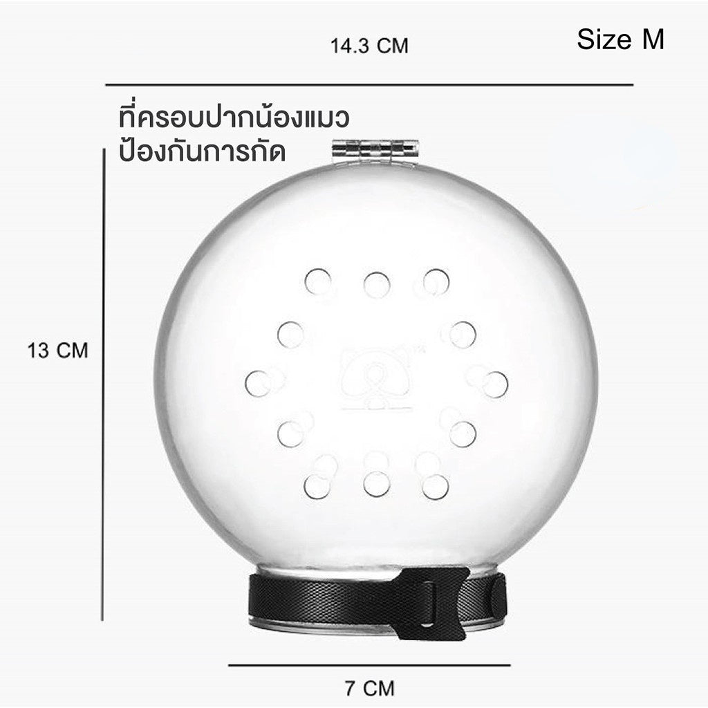 หน้ากากกันกัดปากแมว - 图片6