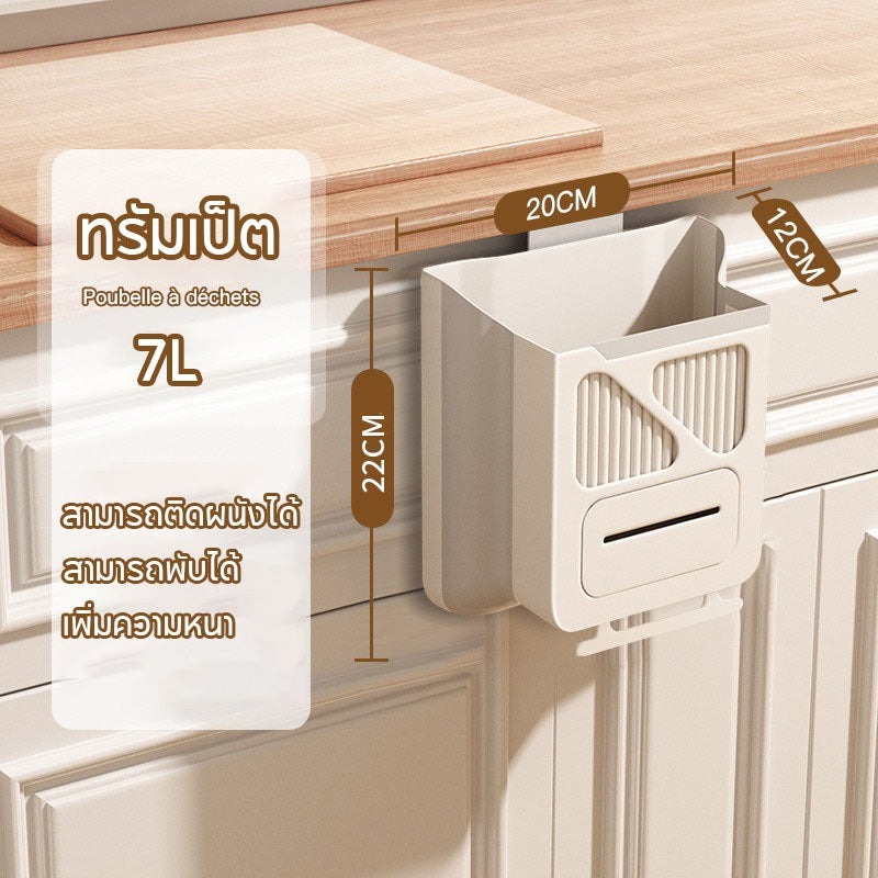 ถังขยะติดผนังพร้อมฝาปิด ไม่ต้องเจาะรู อเนกประสงค์ ความจุ 9 ลิตร - 图片13