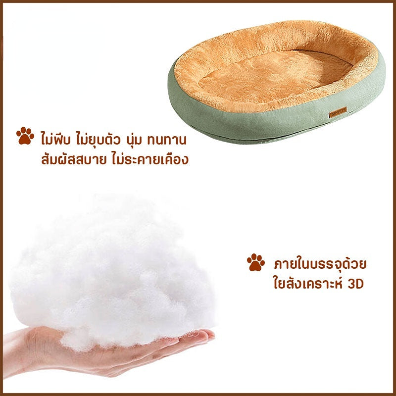 ที่นอนสัตว์เลี้ยง ที่นอนสุนัข ที่นอนแมว - 图片4