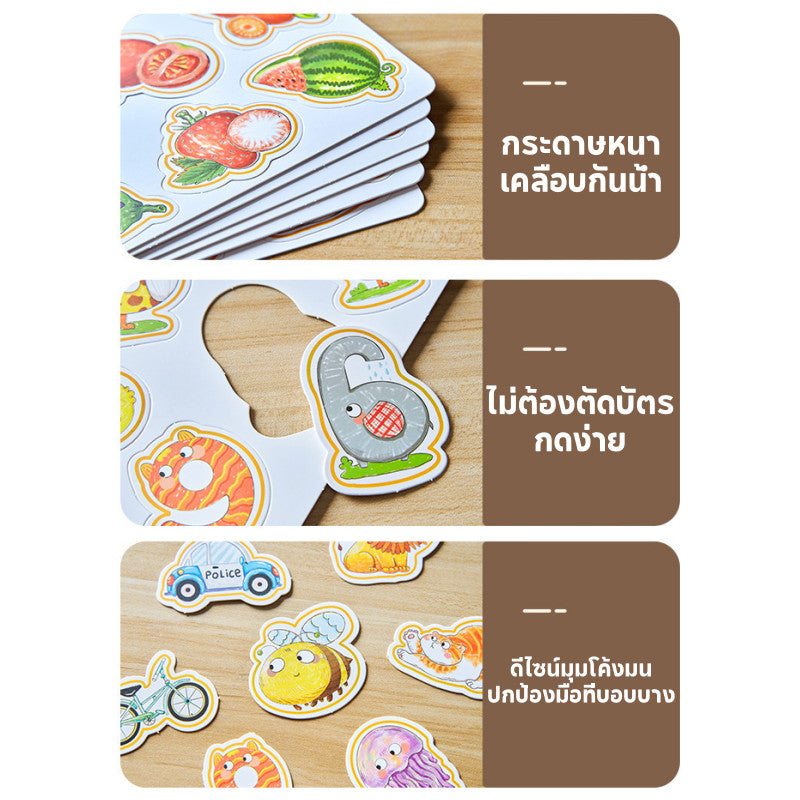 สมุดระบายสีน้ำมหัศจรรย์สำหรับเด็ก (2-in-1) - 图片5