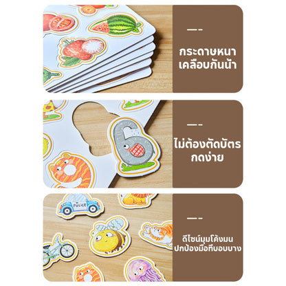 สมุดระบายสีน้ำมหัศจรรย์สำหรับเด็ก (2-in-1) - 图片5