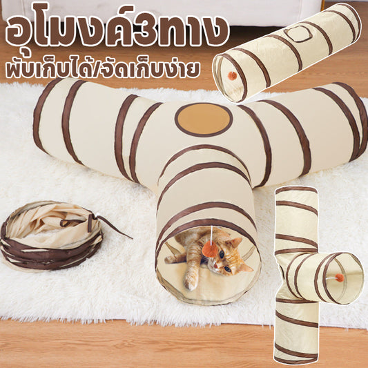 อุโมงค์ของเล่นแมว - 主图