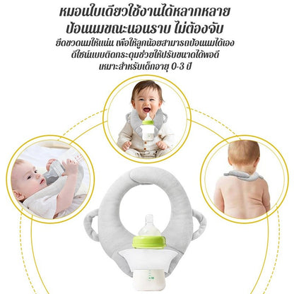 หมอนรองขวดนม - 图片1