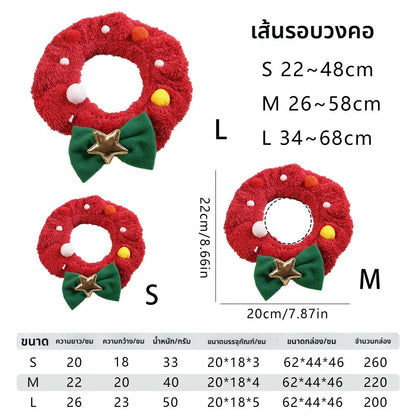 ชุดคริสต์มาส ปลอกคอ และผ้าพันคอสำหรับแมวและสุนัข - 图片56