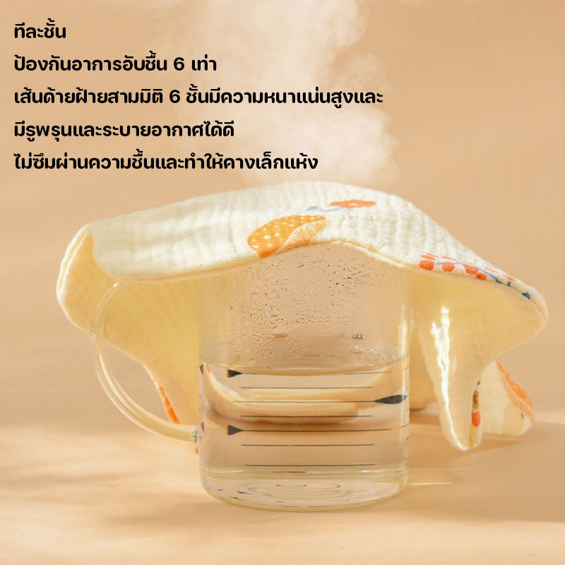 ผ้ากันเปื้อนเด็ก - 图片3
