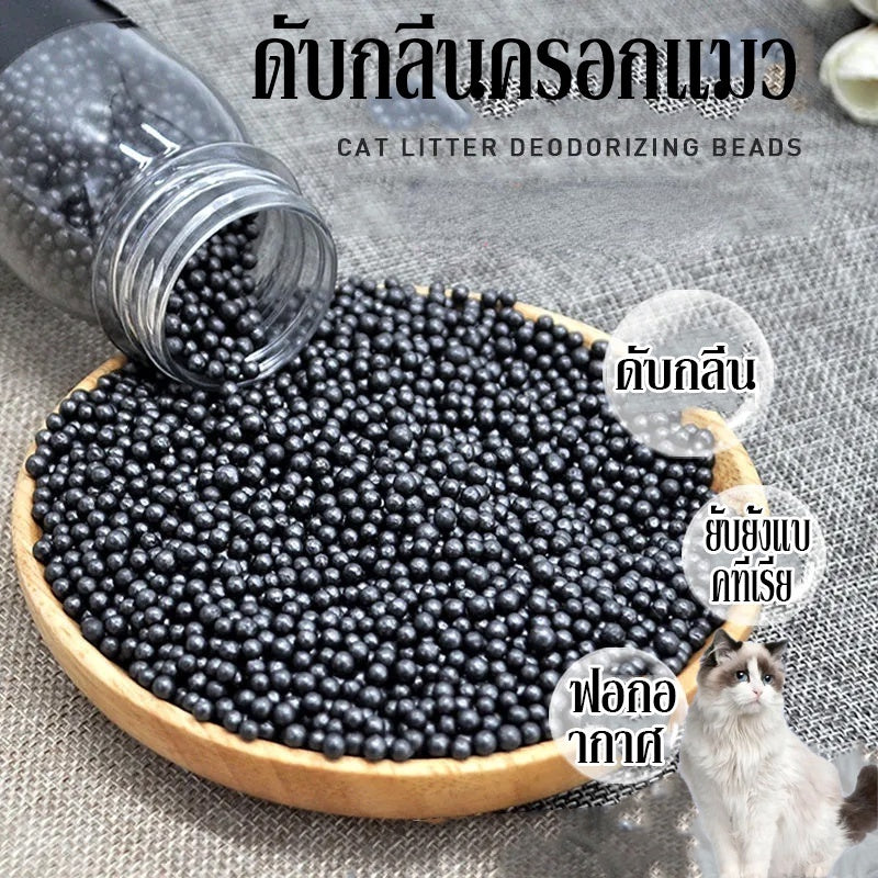 เม็ดดับกลิ่นทรายแมว ถ่านกัมมันต์ - 图片3