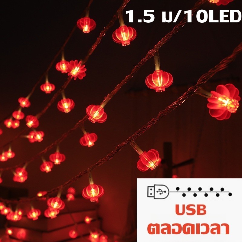 ไฟประดับ LED สำหรับเทศกาลตรุษจีนปี 2026 - 图片9