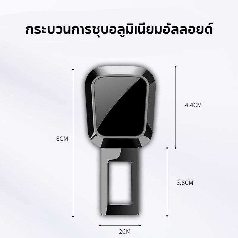 คลิปต่อขยายหัวเข็มขัดนิรภัยรถยนต์แบบหนา 1 ชิ้น - 图片3