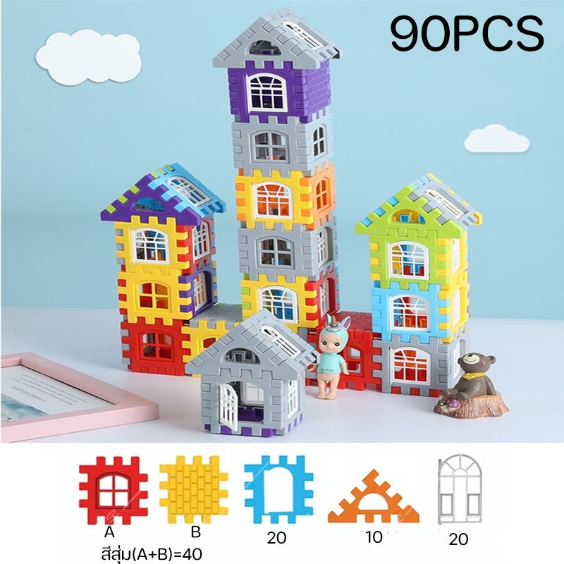 ของเล่นตัวต่อสำหรับเด็ก - 图片9