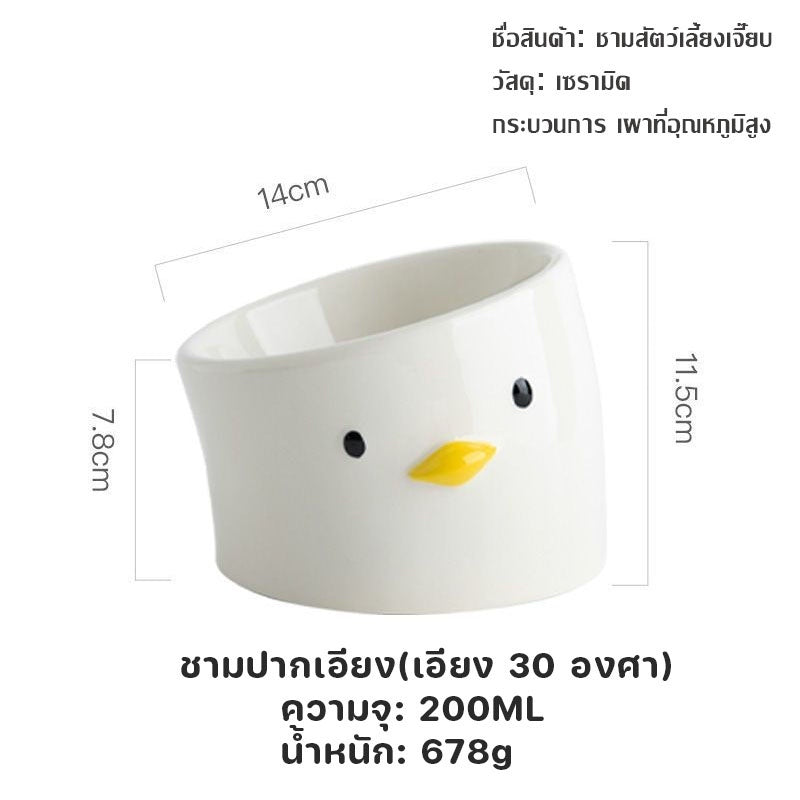ชามอาหารสัตว์เลี้ยงเซรามิก - 图片13