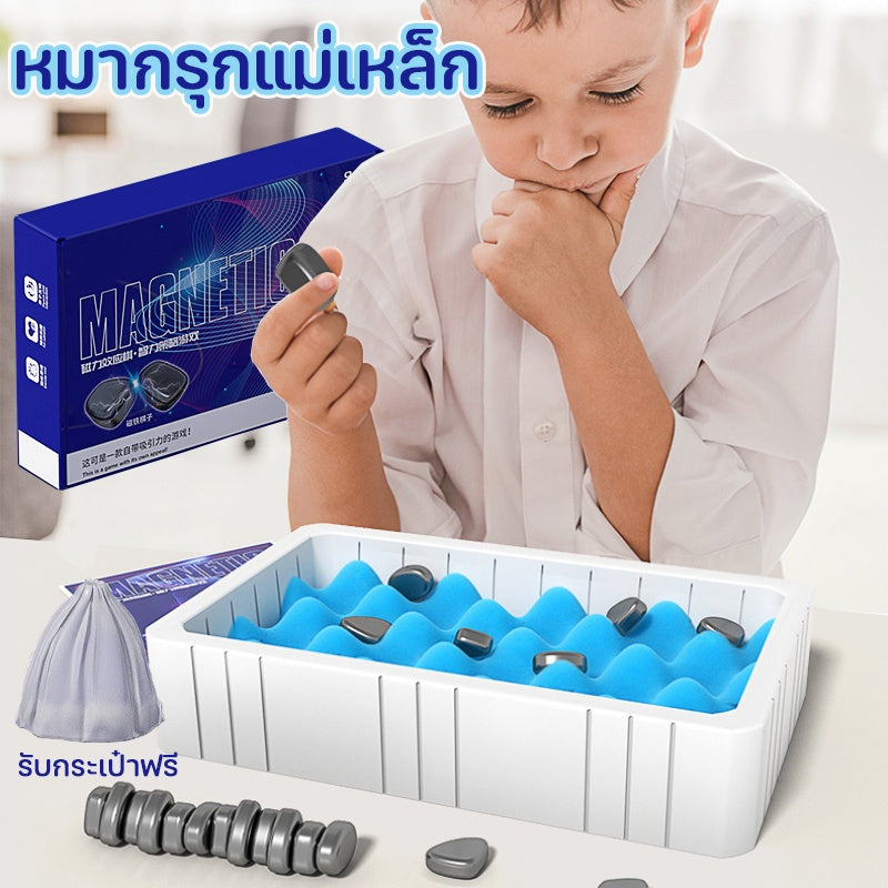 เกมกระดาน หมากรุกแม่เหล็ก - 图片5