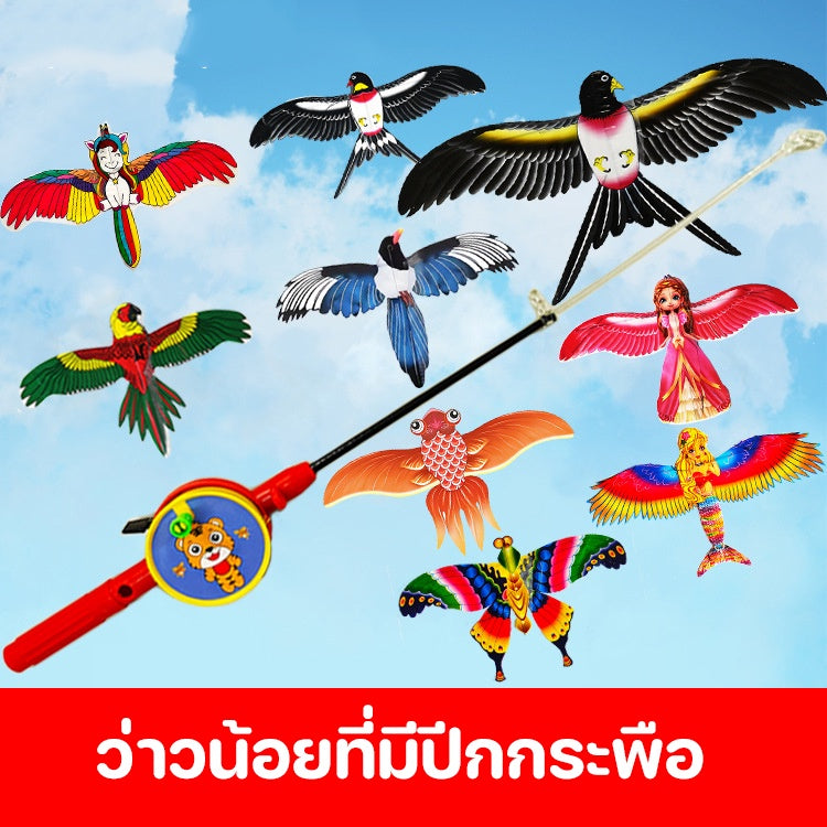 ของเล่นว่าวพลาสติกขนาดเล็กสำหรับเด็ก - 图片4