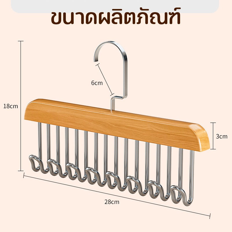 ไม้แขวนเสื้อไม้เนื้อแข็งพร้อมตะขอ 8 อัน - 图片1