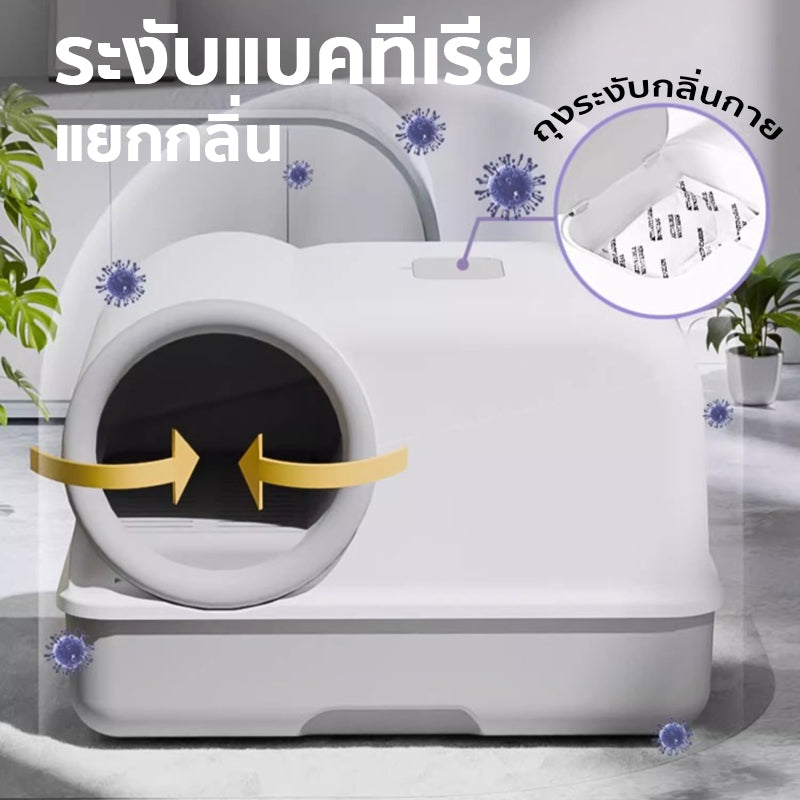 กระบะทรายแมวทรงโดมสองชั้น พร้อมฝาปิดป้องกันกลิ่นไม่พึงประสงค์ - 图片5