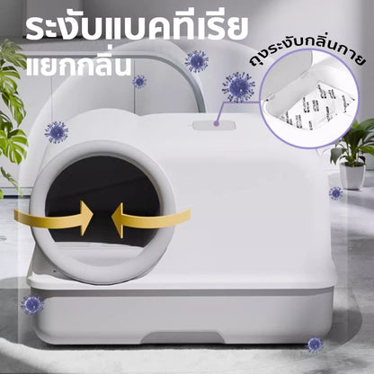 กระบะทรายแมวทรงโดมสองชั้น พร้อมฝาปิดป้องกันกลิ่นไม่พึงประสงค์ - 图片5