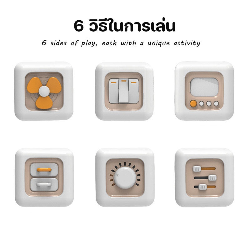 กล่องของเล่นเสริมการเรียนรู้สำหรับเด็ก กล่องกิจกรรมหกด้าน - 图片5