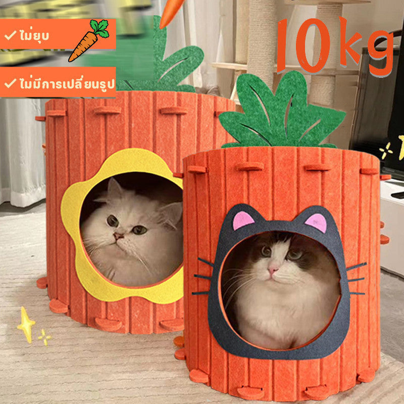 เตียงสัตว์เลี้ยงรูปแครอท - 主图