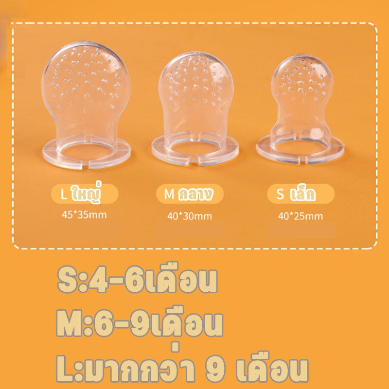 ปากเป่าซิลิโคนสำหรับเด็ก - 图片2