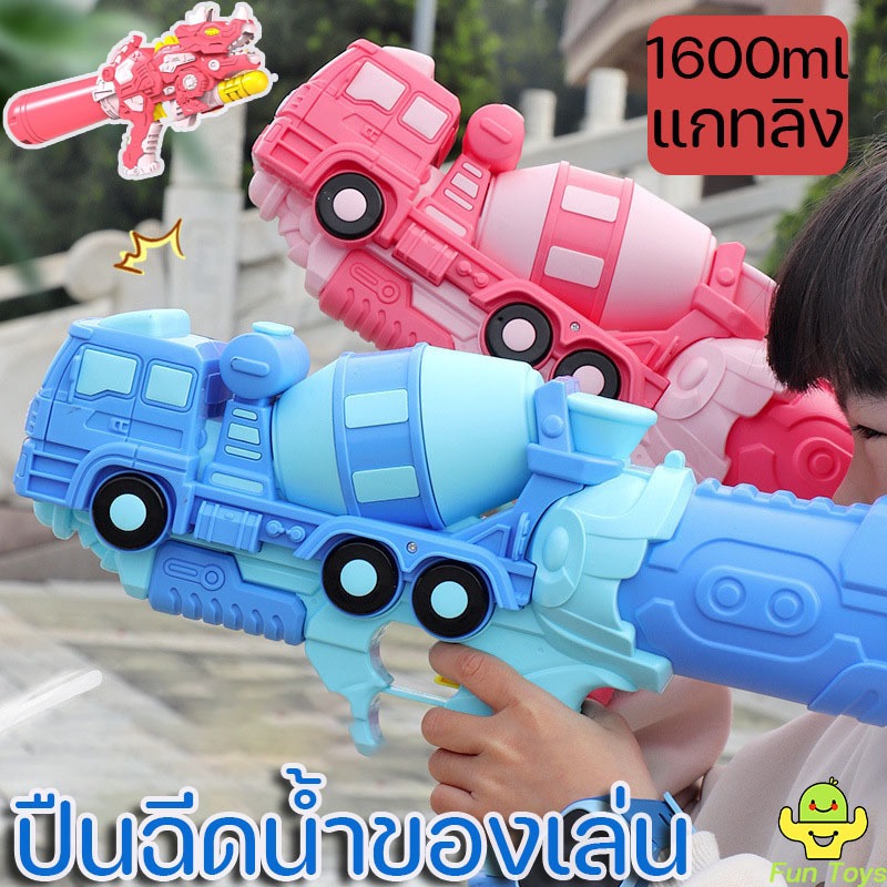 ปืนฉีดน้ำแรงดันสูงรูปทรงคล้ายยานพาหนะทางวิศวกรรม - 主图