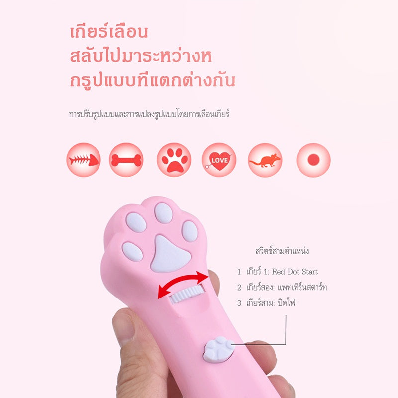 ของเล่นแมว LED เลเซอร์ - 图片3
