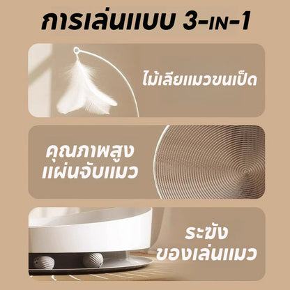 กระดานลับเล็บแมว 3-in-1 - 图片4