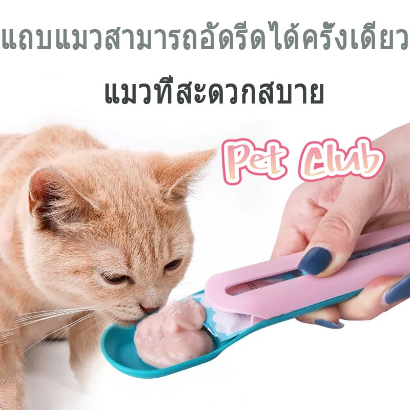 ช้อนป้อนอาหารแมวแบบแท่ง - 图片1