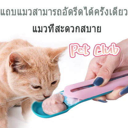 ช้อนป้อนอาหารแมวแบบแท่ง - 图片1