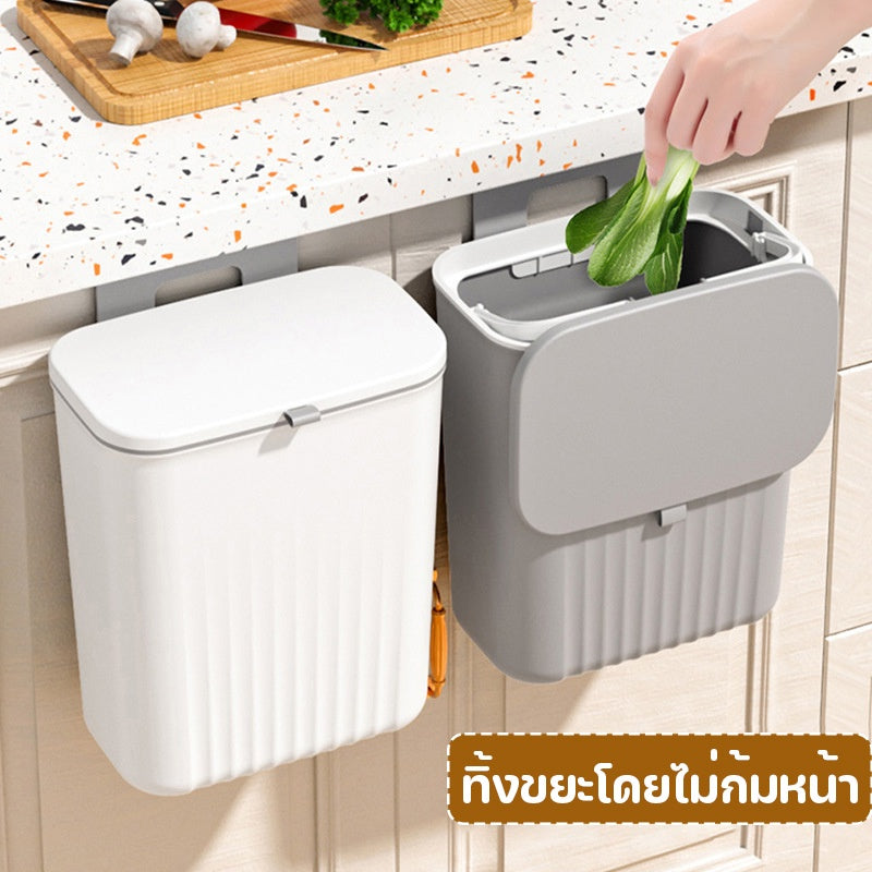 ถังขยะติดผนังพร้อมฝาปิด ไม่ต้องเจาะรู อเนกประสงค์ ความจุ 9 ลิตร - 图片1