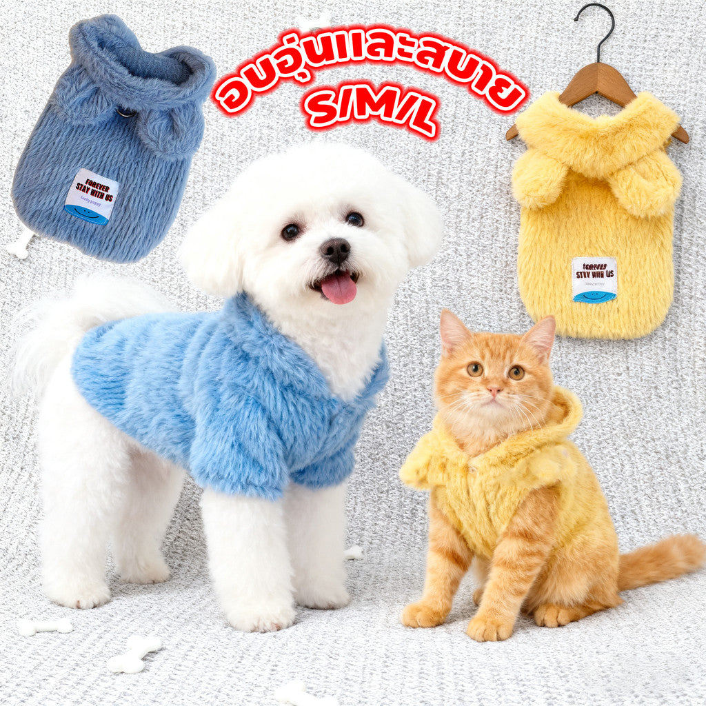 เสื้อกันหนาวสัตว์เลี้ยง - 主图