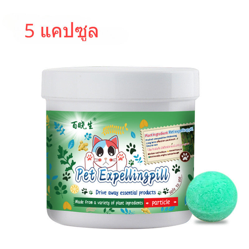 ดอดจ์บอลสัตว์เลี้ยง - 图片6