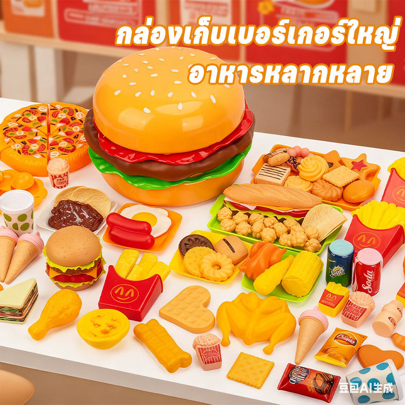 ชุดของเล่นจำลองครัวเบอร์เกอร์ฟาสต์ฟู้ดขนาดยักษ์ - 图片4