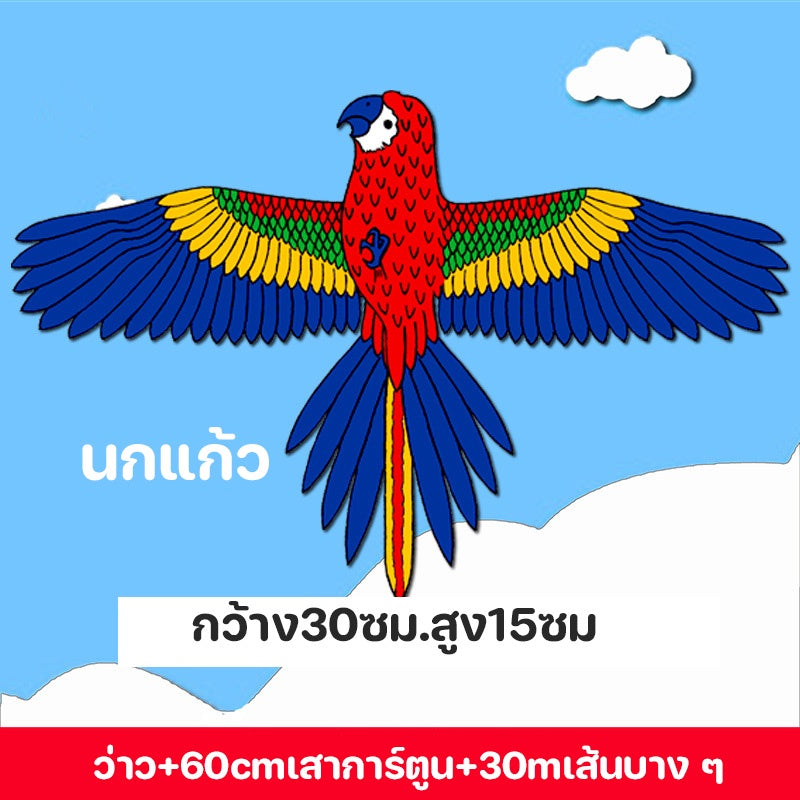 ของเล่นว่าวพลาสติกขนาดเล็กสำหรับเด็ก - 图片9